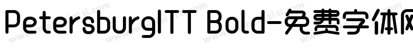 PetersburgITT Bold字体转换